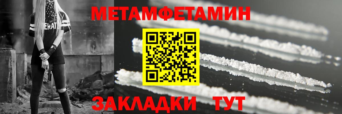 АМФ 98%  Вход с VPN  АМФЕТАМИН  Саранск 