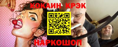 каннабис Бузулук