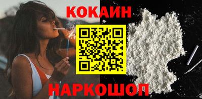 дживик Будённовск