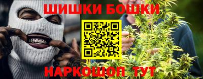 каннабис Бузулук