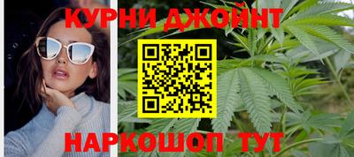 каннабис Бузулук