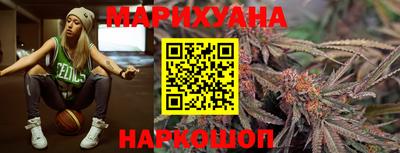 каннабис Бузулук
