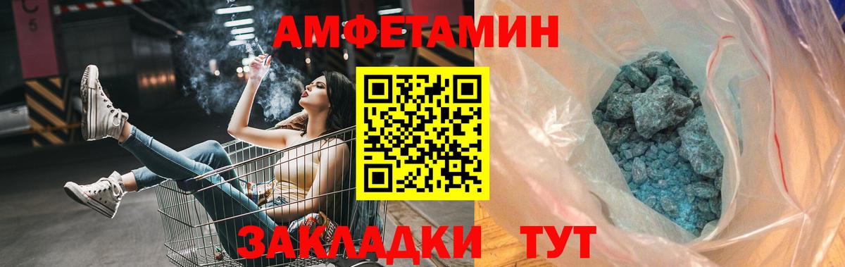 Метамфетамин Декстрометамфетамин 99.9%  Вход с VPN  Метамфетамин  Саранск 