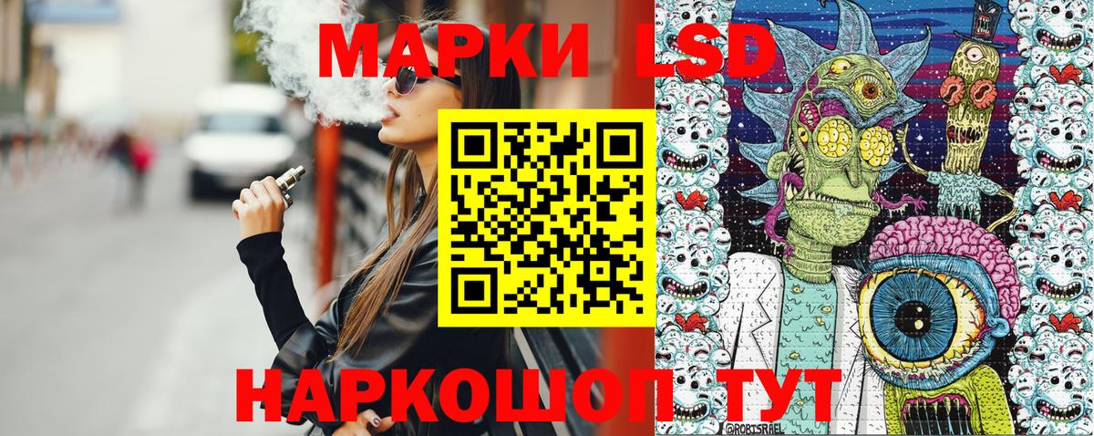 Марки N-bome 1500мкг  Марки NBOMe  Саранск  Вход с VPN 