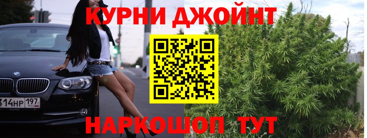 Бошки Шишки OG Kush  Вход с VPN  Бошки марихуана гибрид  Шишки марихуана THC 21%  Канабис планчик  Саранск 